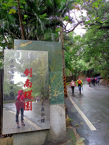 萬紫千紅的劍潭古寺、鄭成功廟、劍南山、圓明寺、婆婆橋步道、故宮1625669