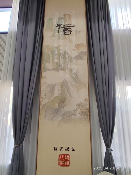 中國山東曲阜孔廟2780570