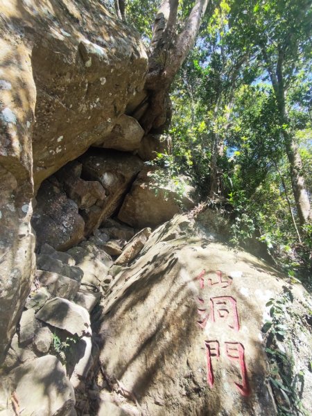關刀山+仙山2747370