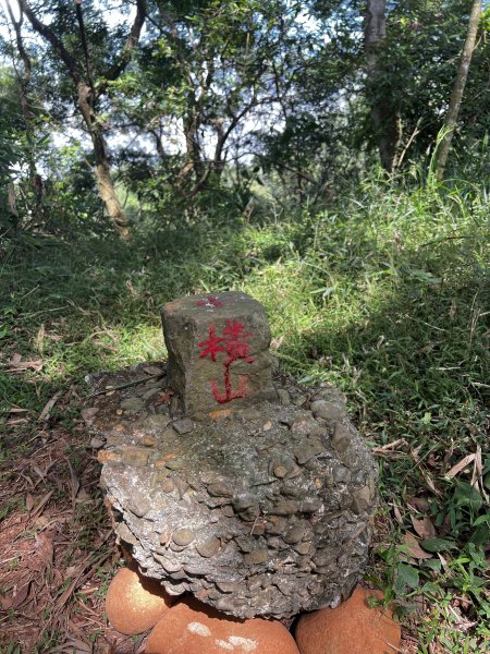 2024.10.30長青、橫山、山湖步道2647232