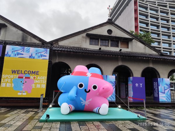 花博公園圓山園區、撫順公園、松山文創園區封面