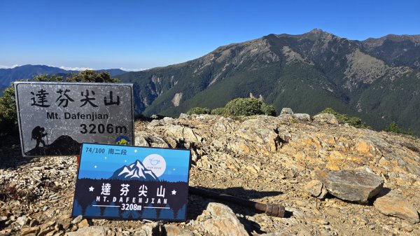 20241124-1130 南二段10座百岳2665491