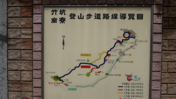 竹坑南寮步道登山健行趣(步道)1561516