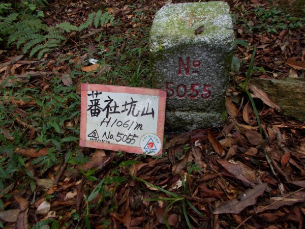 蕃社坑山連走鳳紗山隘勇線1107141