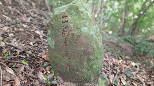 《苗栗》關刀出關｜三義關刀山出關古道(聖關段-苗56)202509052878785