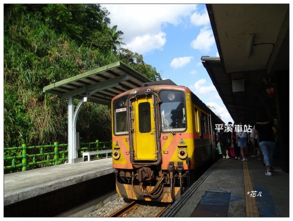 觀音巖步道 (新北 平溪)2909223