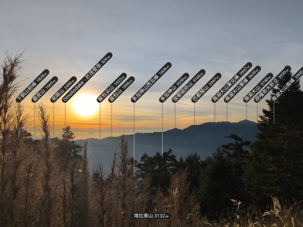 武陵四秀登山步道