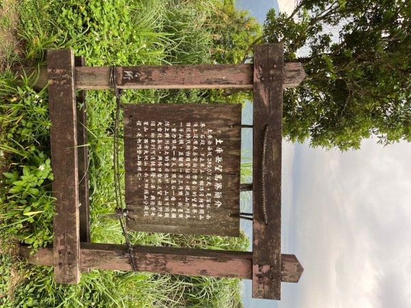 20230428_土庫岳山（台北小百岳）2762331