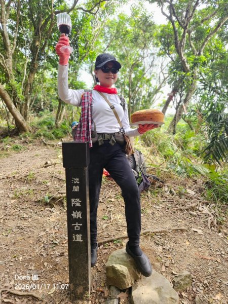 20260117淡蘭北路三段隆嶺古道+雪山尾稜北段+福卯古道大O走2990091