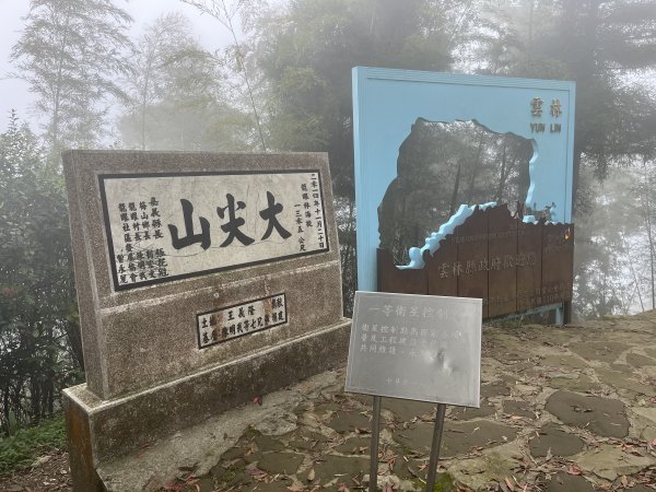 2023_0429_挑筍古道2138294