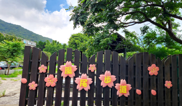 風尾步道，陽峰古道，十八挖水圳步道，鼎筆橋步道，東昇步道