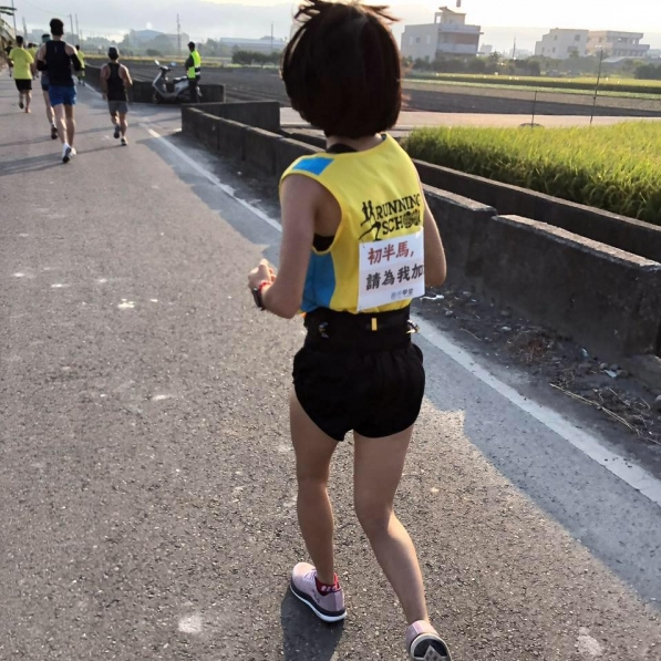 文長慎入 人生初半馬見紅完賽 運動筆記