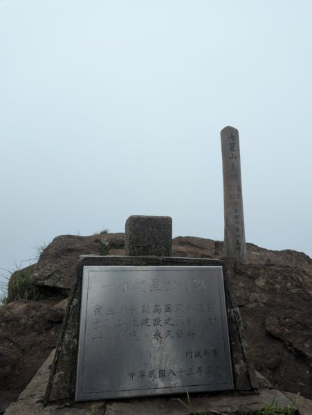 2023.04.22－七星山步道2123986