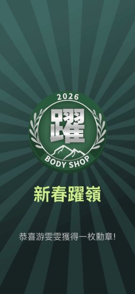 南部走春❤️台南高雄百大步道小百岳-梅峰ㄧ線天獵鷹尖-大凍雞籠山-壽山-大小岡山月世界3004250