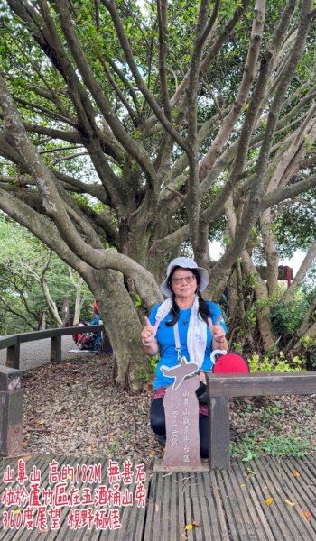 桃園五酒桶步道走南崁山-五酒桶山-山鼻山-獅仔頭山2848125