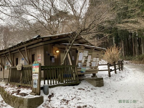 5 大阪金剛山全記錄2711122