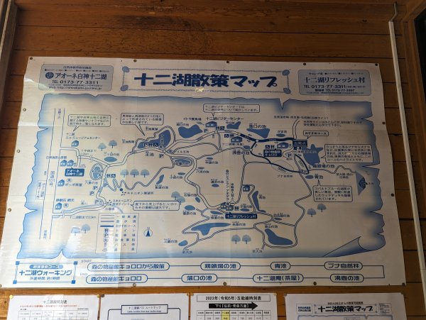 2023-06-14 十二湖（日本）2793193