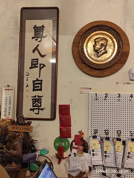 桃園市楊梅區八方園百年三合院景觀客家餐廳 - 欣賞美景與大啖美食2693220