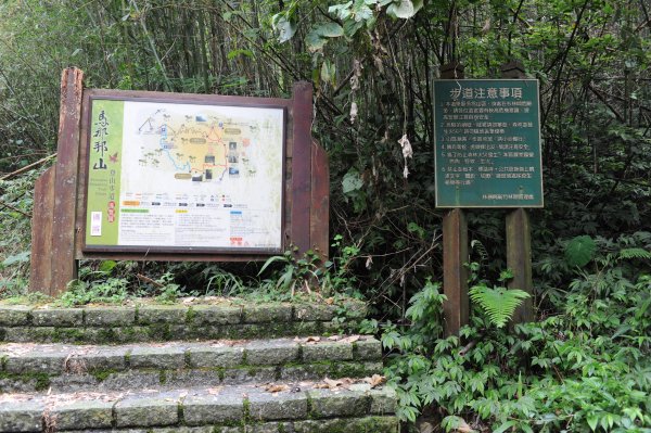 [一等衛星控制點巡禮] 2013_0819_馬那邦山(苗栗縣)2169816