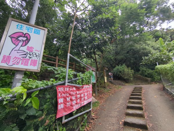 2025.09.07－金面山2880196