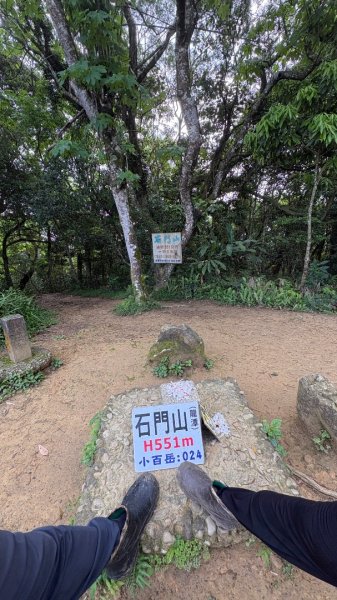 石門山3039529