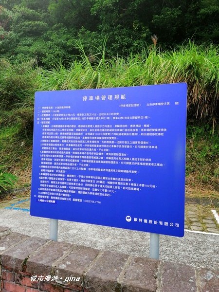 台北市第一高峰。 編號02小百岳七星山1235286