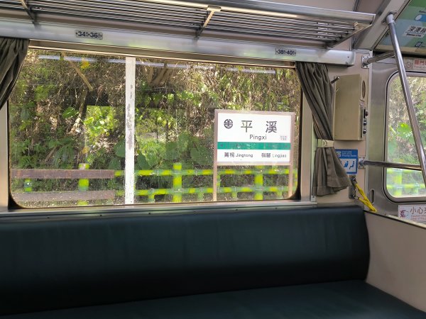 20251010微笑山線：【五分山系】平溪小黃山段 - 健行筆記2910181