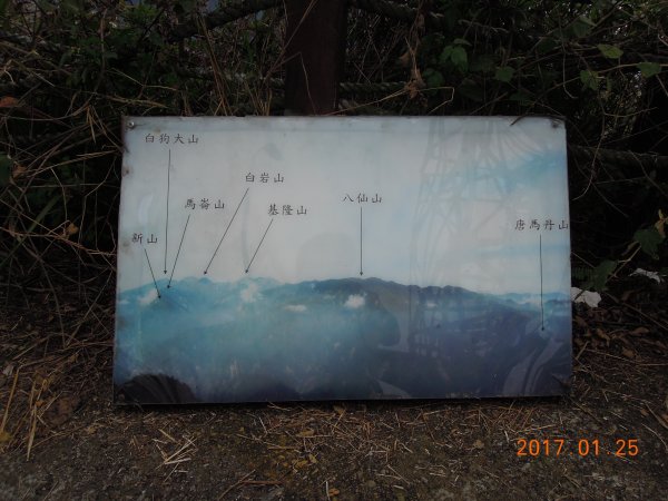 20170125_谷關七雄之五-東卯山854483