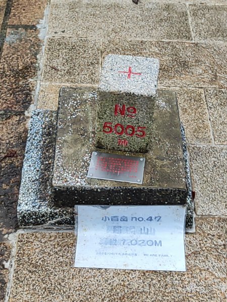 貓囒山步道2850527