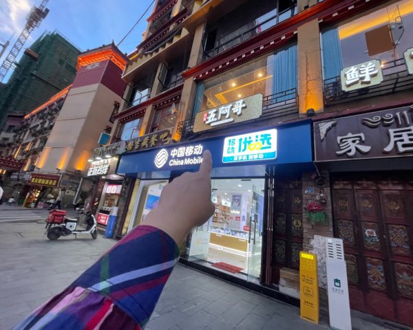 川藏深度之旅33天/A行程2901358