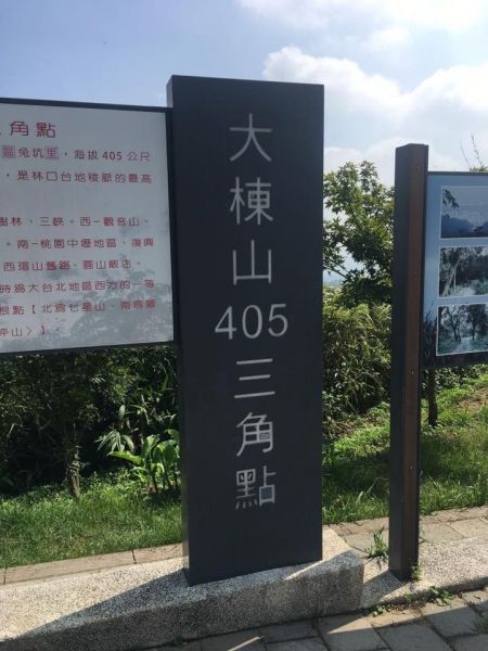 環大台北天際線第8段（迴龍-鶯歌）397668