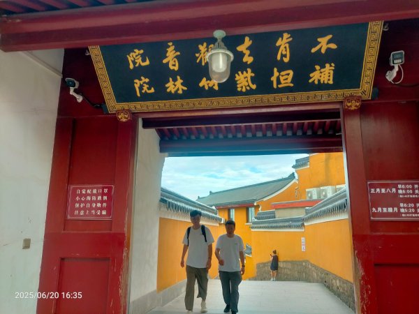 普陀山島：普陀山-紫竹林（觀世音道場）不肯去觀音&南海觀音2820332