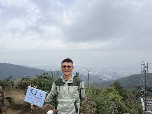 1150206天上山及硬漢嶺2999159