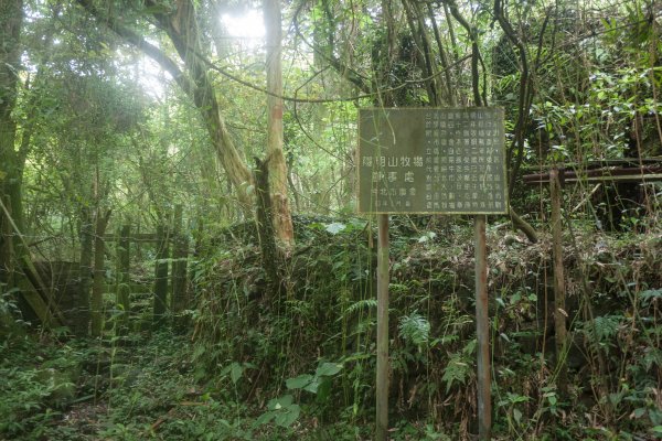 魚路古道南北段1687363