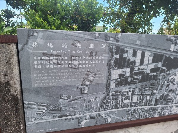 羅東林業文化園區步道11507183117156