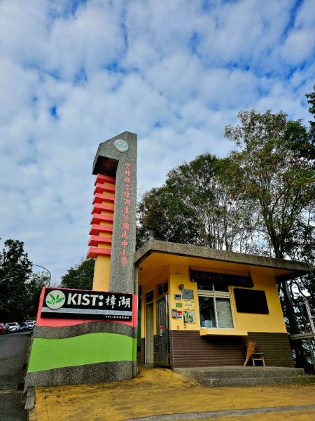 挑筍古道(大尖山、後棟仔山步道)--(雲林)臺灣百大必訪步道2955733