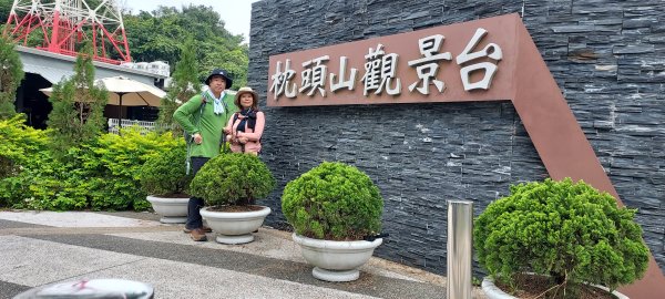 20241219 關子嶺枕頭山2675359