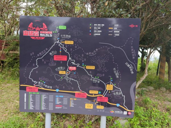 2025.02.28－巴塱衛山2728095