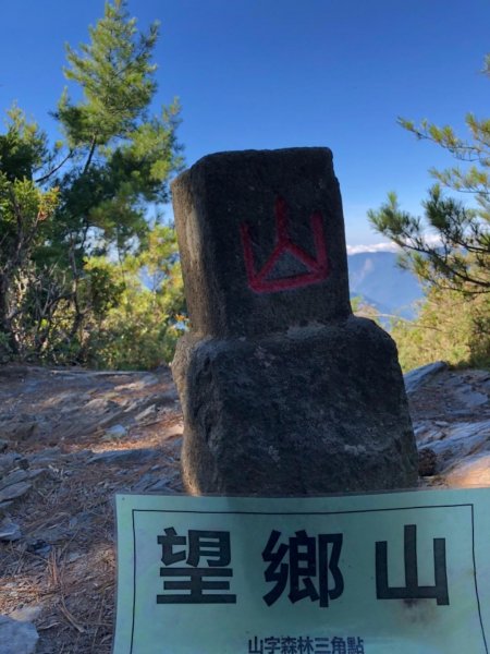 郡大山417219