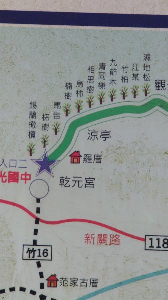 關西牛欄河石光古道562639