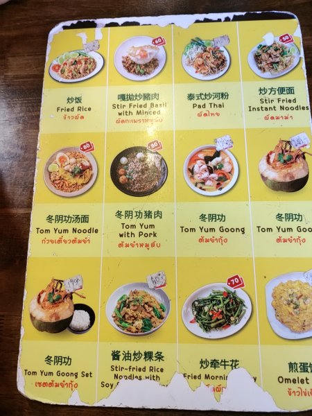 泰國-美功鐵道市集2922419