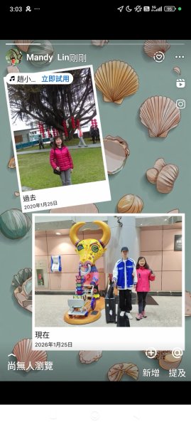 臺灣桃園國際機場、捷運大湖公園站→大溝溪生態治水園區→圓覺寺步道口→新福本坑→碧湖步道3007785