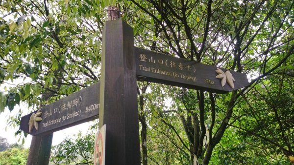 璀璨百年淡蘭古道～崩山坑古道、溪尾寮山、保城坑古道、虎豹潭步道O走1313453