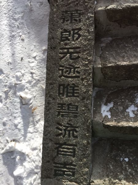 中國 華山之美292224