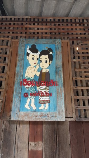 清邁：Huai Kaeo、大樹咖啡2486919