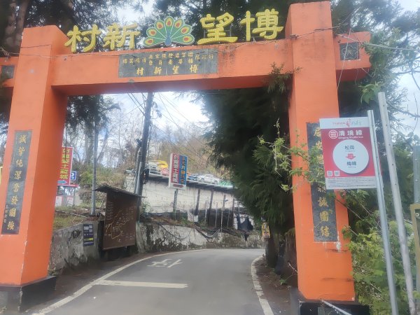立鷹山森林步道2701093