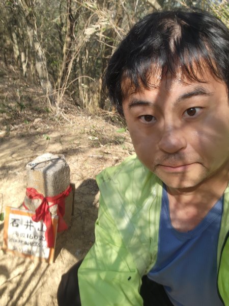 20250114石井山、榴子坑山、後脊山、龍頂山2728593