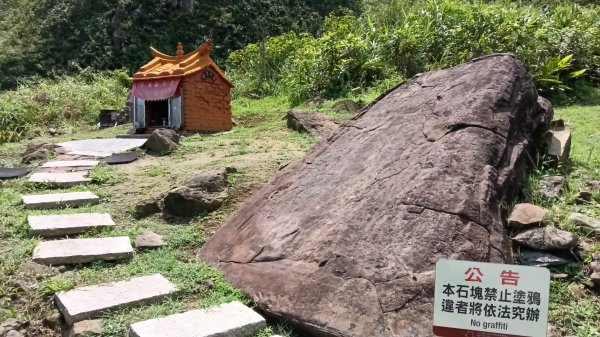 基隆市海興森林步道-情人塔-老鷹岩-情人湖登山步道O型