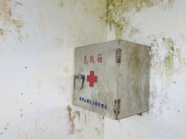 1140927磺嘴山2896073