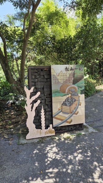 20260815 四獸山縱走3106829